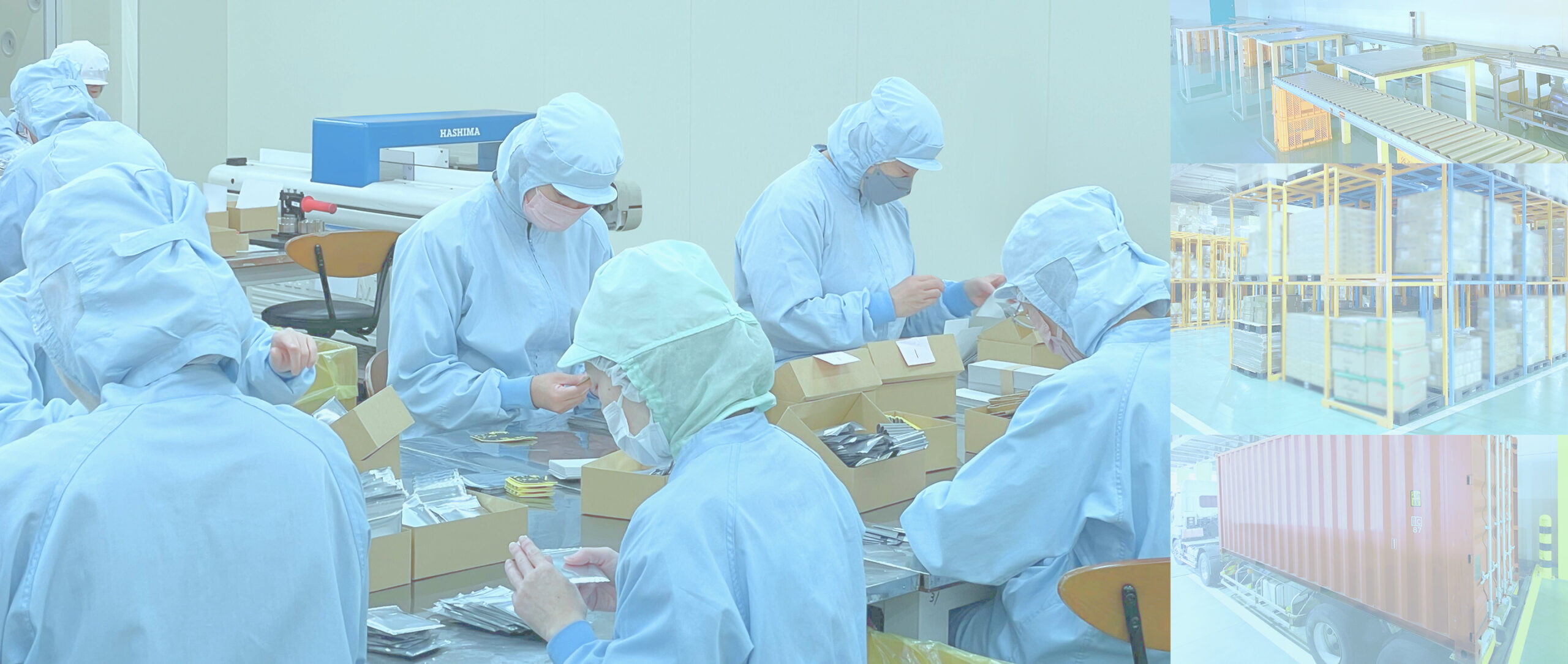 ヴェルテクス川口工場