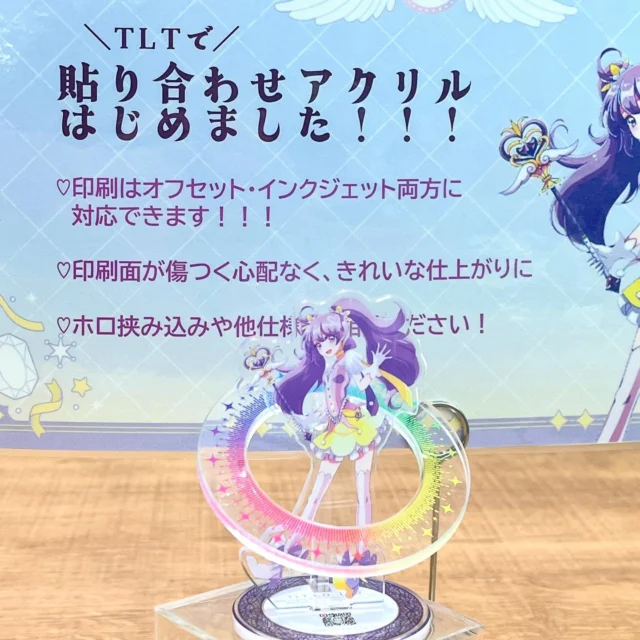 貼り合わせアクリルのご紹介です✨
PETシートに裏刷りで印刷し、アクリル板に圧着させる方法です☝️
シートに印刷できるので、オフセット印刷にも対応。表面もつるっとした綺麗な仕上がりです！

#TLT #アクリル