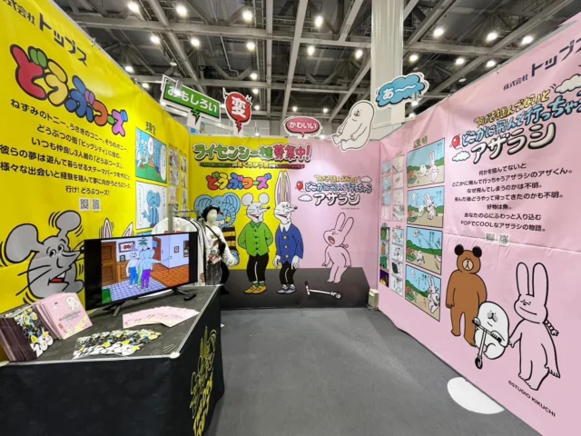 明日から3日間、東京ビッグサイトで開催されるライセンシングジャパンに出展します🐘🐀🐇🦭ブースの場所は西2ホール 16-27 です！ご来場には「事前登録」が必要となります☝️下記登録フォームよりお申し込みください
https://www.content-tokyo.jp/tokyo/ja-jp/register.html?code=1381693185225458-TMY

#コンテンツ東京 #ライセンシングジャパン #きくちゆうき